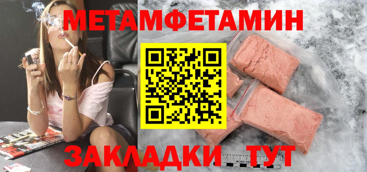АМФ VHQ Ивантеевка