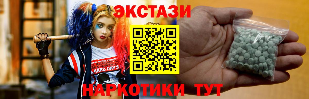 Ecstasy диски  Экстази  Ивантеевка  ЭКСТАЗИ бентли  Вход с VPN 
