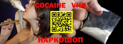 дурь Ливны