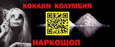 бошки Ликино-Дулёво
