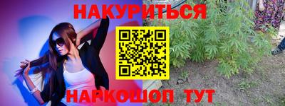 бошки Ликино-Дулёво