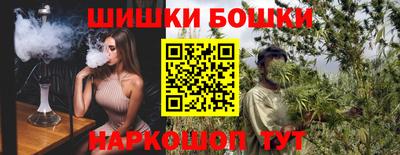 бошки Ликино-Дулёво