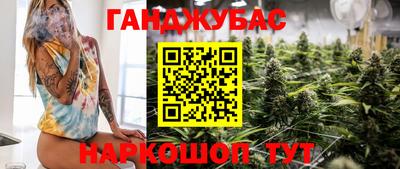 MESCALINE Аша