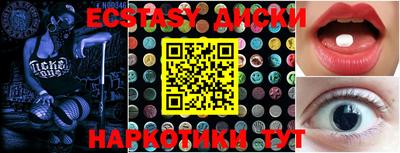 mix Лесосибирск