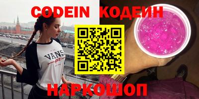 дурь Ливны