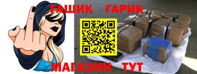 дурь Ливны