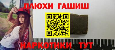бошки Ликино-Дулёво