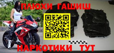 дурь Ливны