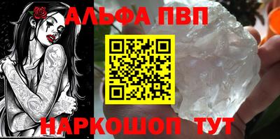 дурь Ливны