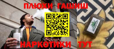 дурь Ливны