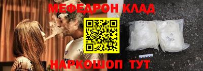 бошки Ликино-Дулёво