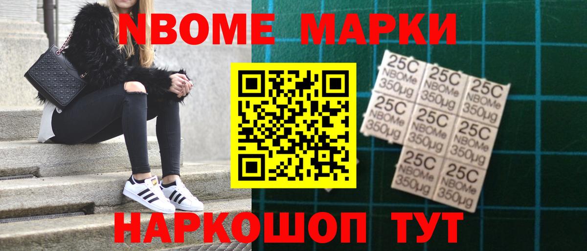 Ивантеевка  LSD-25 экстази ecstasy  LSD-25 экстази ecstasy  Вход с VPN 