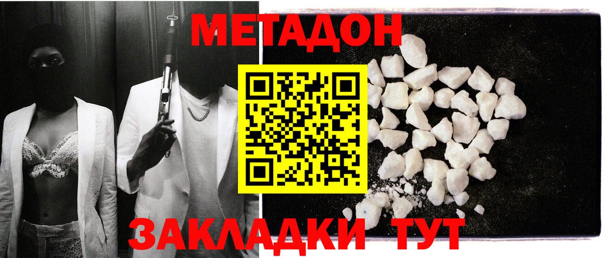 Гашиш Ивантеевка