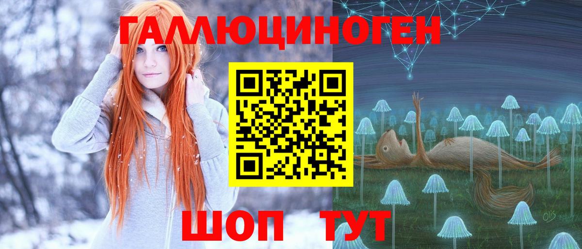 Псилоцибиновые грибы GOLDEN TEACHER Ивантеевка