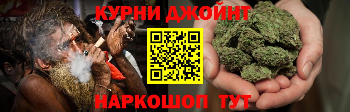 Канабис гибрид  Вход с VPN  Конопля марихуана  Каннабис LSD WEED  Ивантеевка 