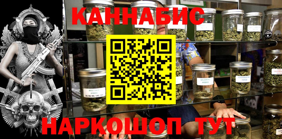 ГАШИШ  Кетамин  Конопля  Меф  Ивантеевка  COCAIN  ГАШ  Вход с VPN  Меф МЯУ МЯУ кристаллы 